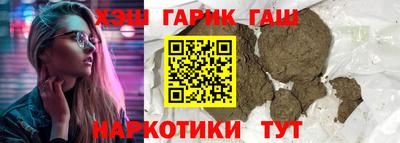мяу мяу кристалл Жуковский