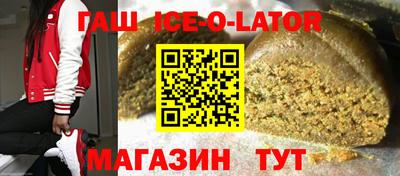мяу мяу кристалл Жуковский