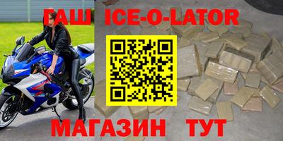 мефедрон VHQ Заводоуковск
