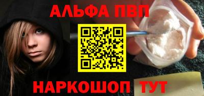 мефедрон VHQ Заводоуковск
