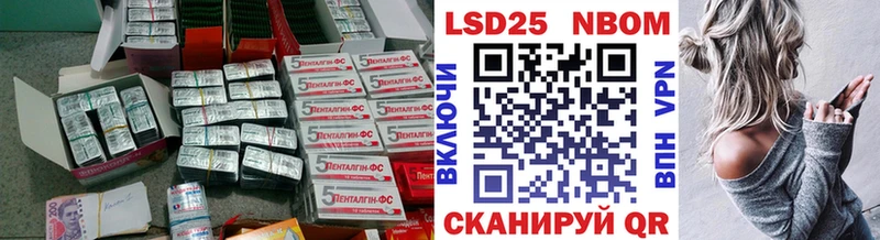 Лсд 25 экстази ecstasy shop формула Ульяновск как найти