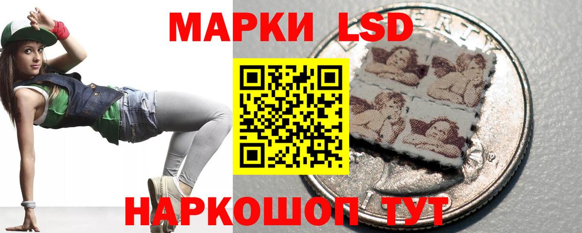 Лсд 25 экстази ecstasy Ульяновск