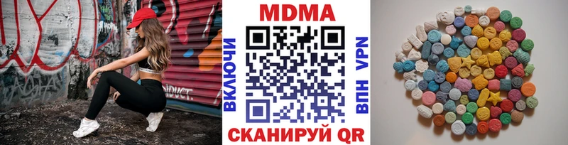 закладки  ссылка на мегу рабочий сайт  MDMA VHQ  Ульяновск 