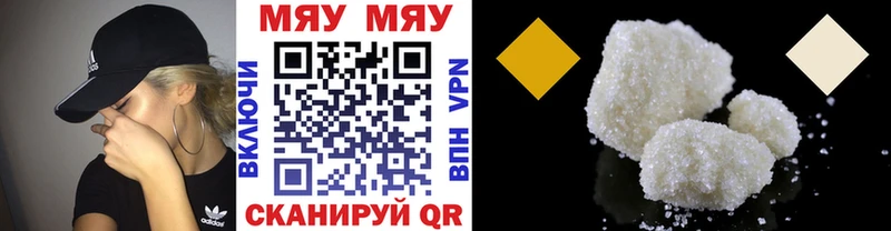 Меф VHQ гидра как зайти Ульяновск