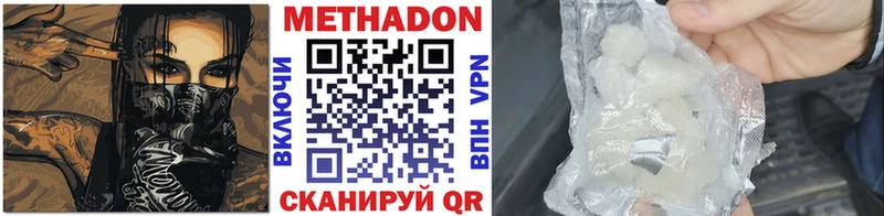 Метадон кристалл KRAKEN ССЫЛКА Ульяновск