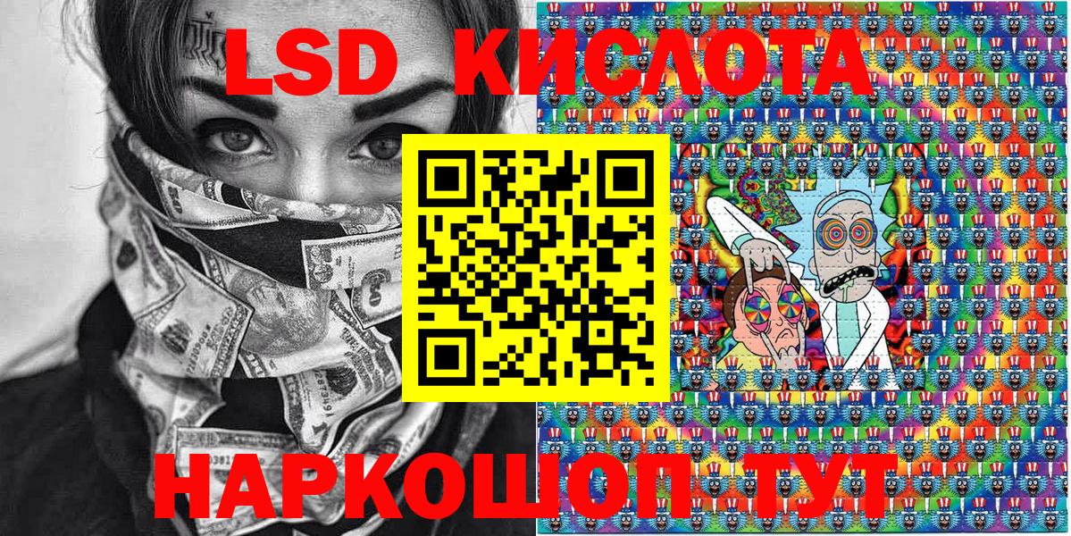 Марки N-bome 1500мкг  Вход с VPN  Ульяновск 