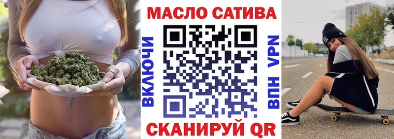 Дистиллят ТГК гашишное масло  MEGA ТОР  Ульяновск  купить  