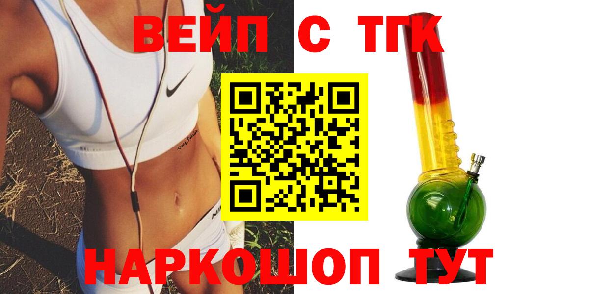 ТГК THC oil  Вход с VPN  Дистиллят ТГК THC oil  как найти   Ульяновск 