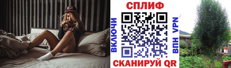 Бошки Шишки тримм  дарк нет официальный сайт  Ульяновск 