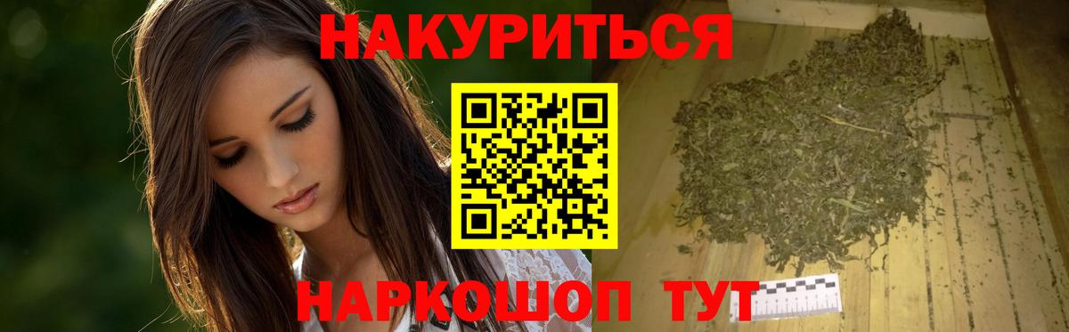 Ульяновск  Канабис конопля  Марихуана AK-47  Вход с VPN  МАРИХУАНА сатива  Марихуана VHQ 