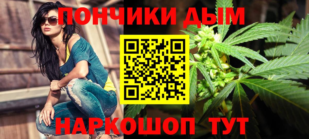 COCAIN  ГАШ  Ульяновск  Канабис  Вход с VPN  ГАШИШ  Мефедрон кристаллы  Метамфетамин 